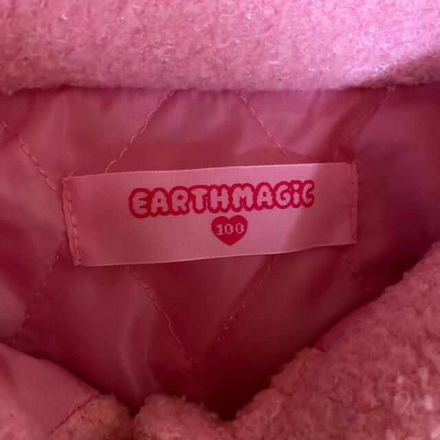 EARTHMAGIC(アースマジック)のEARTHMAGICアースマジックマフィーボアコート キッズ/ベビー/マタニティのキッズ服女の子用(90cm~)(ジャケット/上着)の商品写真