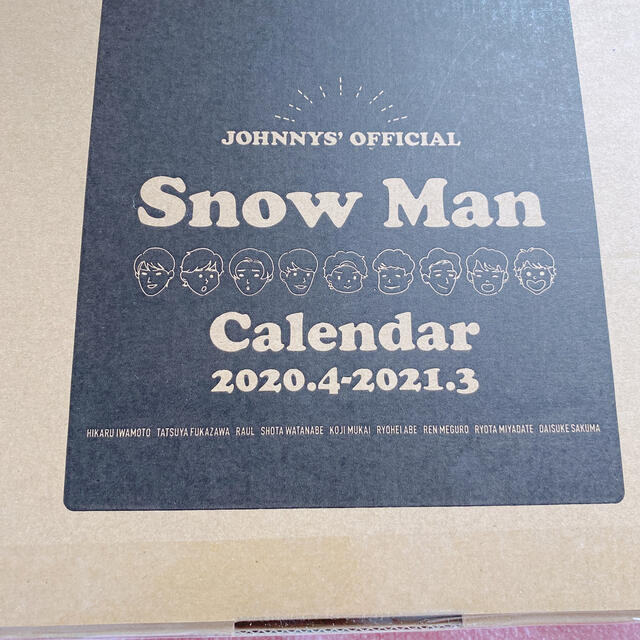 snowman カレンダー - アイドルグッズ