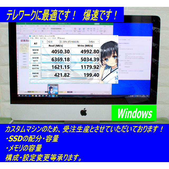 Apple(アップル)のiMac 2011 Mid 改 Core i7 2700K とも 様 専用 スマホ/家電/カメラのPC/タブレット(デスクトップ型PC)の商品写真