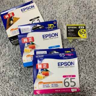 エプソン(EPSON)のエプソン　純正インクカートリッジ65(PC周辺機器)