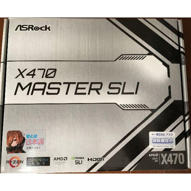 ASRock X470 MASTER SLI