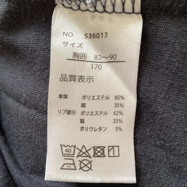 長袖ロンT 170 男の子　 キッズ/ベビー/マタニティのキッズ服男の子用(90cm~)(Tシャツ/カットソー)の商品写真