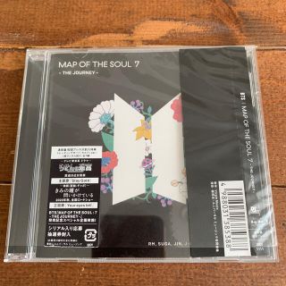 ボウダンショウネンダン(防弾少年団(BTS))のMAP OF THE SOUL：7 ～THE JOURNEY～（通常盤・初回プレ(ヒップホップ/ラップ)