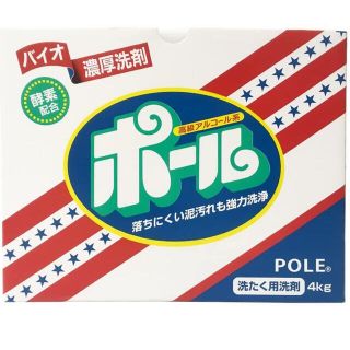 ミマスクリーンケア(ミマスクリーンケア)のkanarin様専用　ポール　洗剤　4kg 4箱入　野球　サッカー(洗剤/柔軟剤)