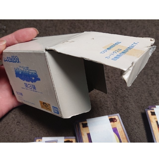 遊戯王 - 【専用出品】超貴重!遊戯王 カードダス バンダイ版 第 遊戯王 - 【専用出品】超貴重!遊戯王 カードダス バンダイ版 第