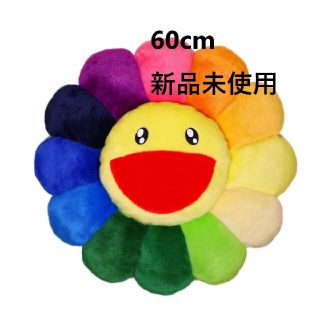 モマ(MOMA)の村上隆 Flower Cushion 60cmレインボーお花クッション(クッション)