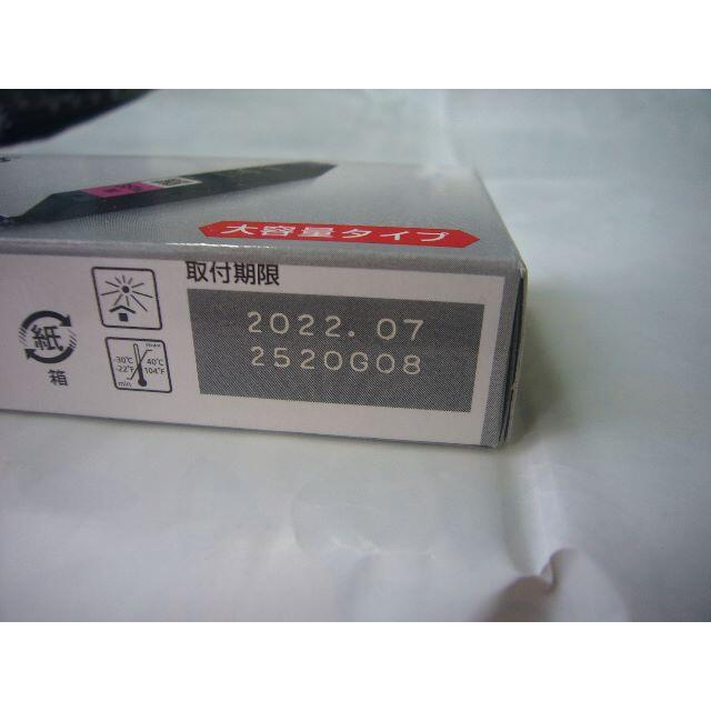 Canon(キヤノン)のキャノン インク 351 M XL マゼンタ 大容量タイプ キャノン純正品 スマホ/家電/カメラのPC/タブレット(PC周辺機器)の商品写真