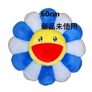 モマ(MOMA)の村上隆 Flower Cushion 60cmブルーお花クッション(クッション)