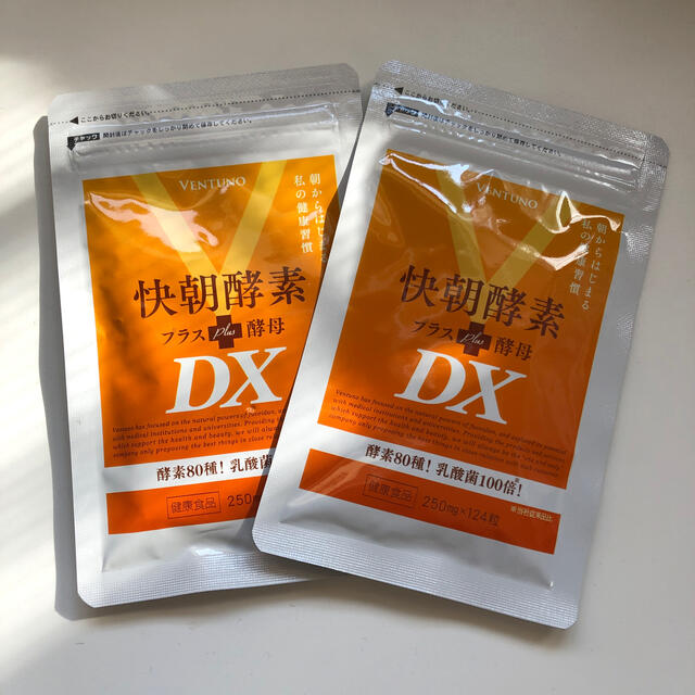 快朝酵素プラス酵母DX 124粒　2袋