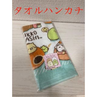 サンエックス(サンエックス)の★新品未使用品★ すみっコぐらし　ハンカチ　タオル(ハンカチ)