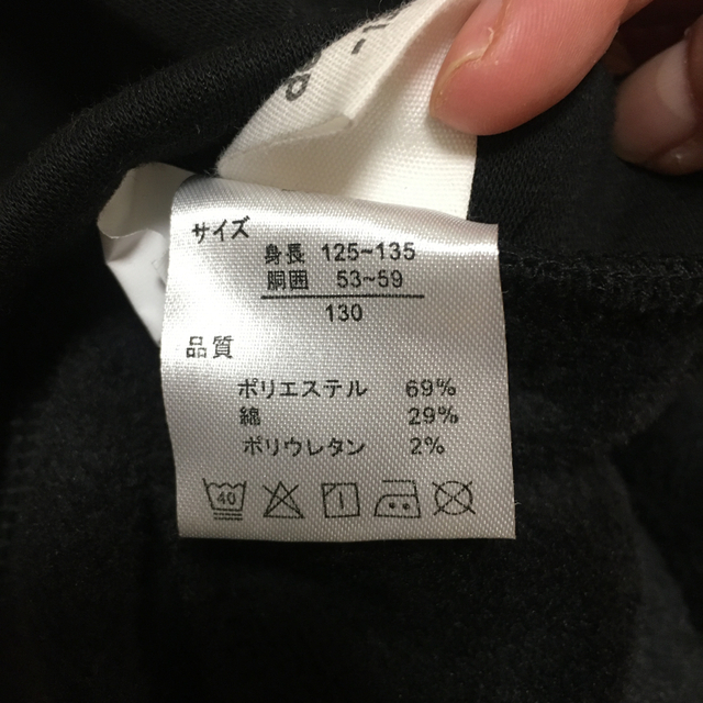 スパッツ付きスカート  裏起毛　130センチ キッズ/ベビー/マタニティのキッズ服女の子用(90cm~)(スカート)の商品写真