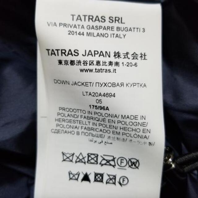 TATRAS(タトラス)のタトラス ダウンコート サイズ05 XS 黒 レディースのジャケット/アウター(ダウンコート)の商品写真