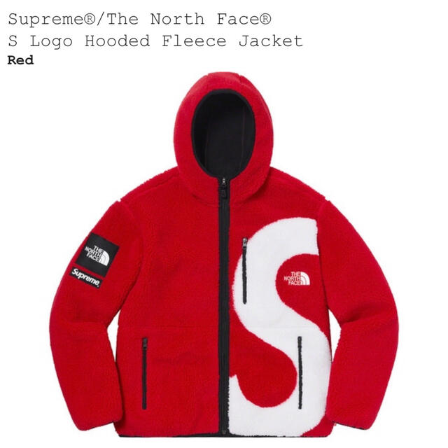 supreme s logo fleece jacket XLsize