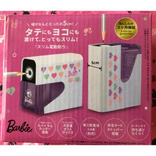 バービー(Barbie)のララ様♪♪ ＊Barbie／スリム鉛筆削り＊(その他)