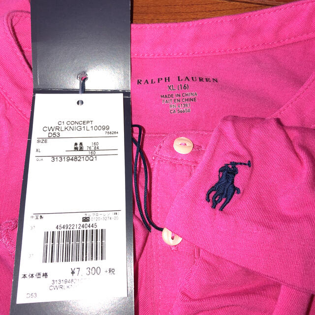 Ralph Lauren(ラルフローレン)の新品  ラルフローレン  長袖  Tシャツ   160cm  S  ピンク キッズ/ベビー/マタニティのキッズ服男の子用(90cm~)(Tシャツ/カットソー)の商品写真