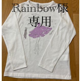 ナルミヤ インターナショナル(NARUMIYA INTERNATIONAL)のPupil House バレリーナ柄長袖Tシャツ　120センチ(Tシャツ/カットソー)