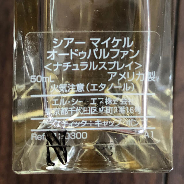 Michael Kors(マイケルコース)のMICHAEL KORS  香水 SHEER 50ml コスメ/美容の香水(香水(女性用))の商品写真