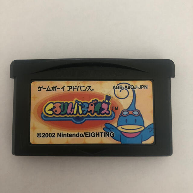 ゲームボーイアドバンス(ゲームボーイアドバンス)の【GBA】くるりんパラダイス エンタメ/ホビーのゲームソフト/ゲーム機本体(携帯用ゲームソフト)の商品写真