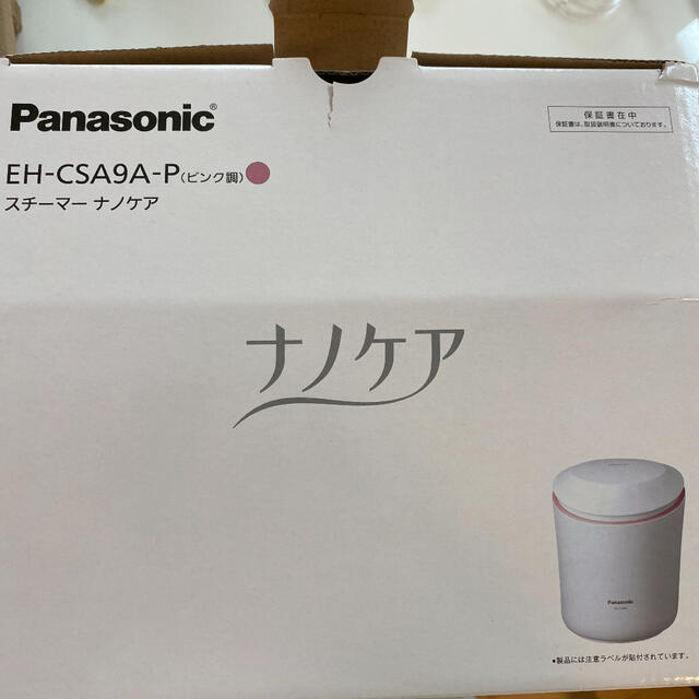 Panasonic ナノケア　スチーマー　EH-CSA9A-PPanasonic