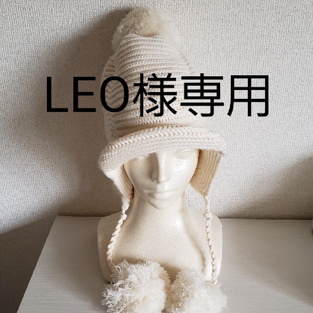 素晴らしい価格 LEO様専用GUCCIグッチ ホワイト ボンボン付きニット帽 ニット帽/ビーニー