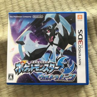 ポケットモンスター ウルトラムーン 3DS(携帯用ゲームソフト)