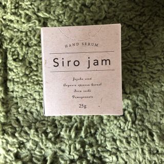 shiro jam シロジャム（未使用です）(ハンドクリーム)