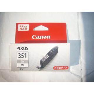 キヤノン(Canon)のキャノン インク 351 GY XL グレー 大容量タイプ キャノン純正品 新品(PC周辺機器)