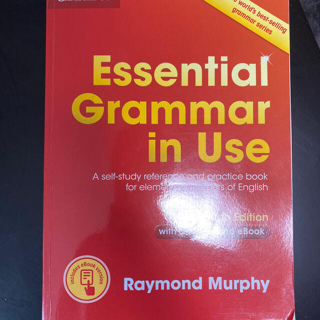  Essential Grammar in Use  エンタメ/ホビーの本(語学/参考書)の商品写真