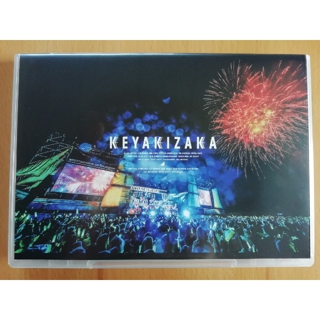 欅坂46(けやき坂46)(ケヤキザカフォーティーシックス)のぱんた♡様専用 エンタメ/ホビーのDVD/ブルーレイ(ミュージック)の商品写真
