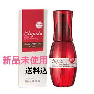 【新品】ミルボン ディーセスエルジューダ サントリートメントセラム(120mL)(トリートメント)