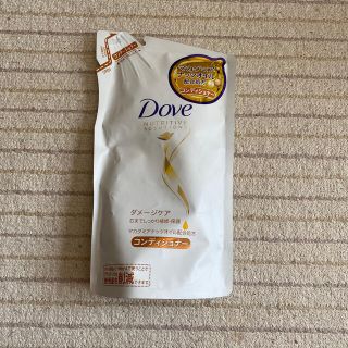 ユニリーバ(Unilever)のDove コンディショナー詰め替え(コンディショナー/リンス)