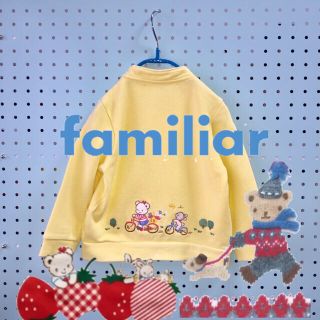 ファミリア(familiar)のfamiliar  ファミリア  トップス   サイズ90cm(ジャケット/上着)