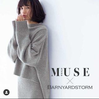 バンヤードストーム(BARNYARDSTORM)のバンヤードストーム　コラボニット(ニット/セーター)