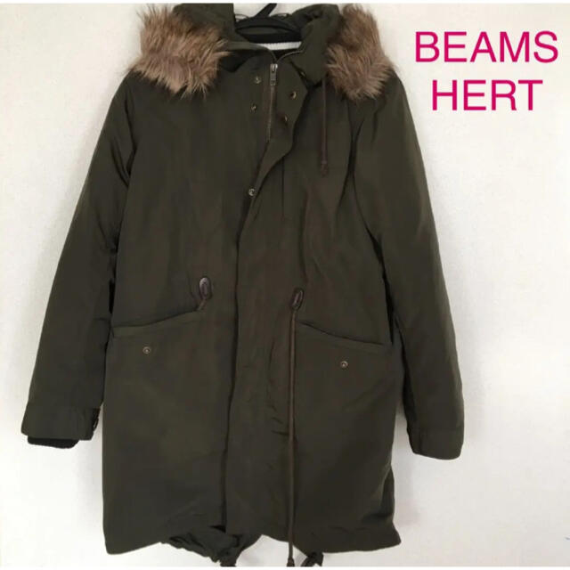 BEAMS(ビームス)のモッズコート　ビームスハート　サイズ　0 レディースのジャケット/アウター(モッズコート)の商品写真