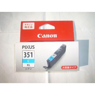 キヤノン(Canon)のキャノン インク 351 C XL シアン 大容量タイプ キャノン純正品 新品(PC周辺機器)