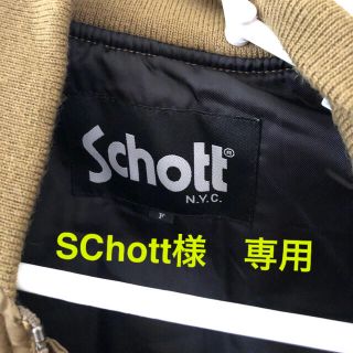 ショット(schott)のSchott.  のMA-1. 美品(ミリタリージャケット)