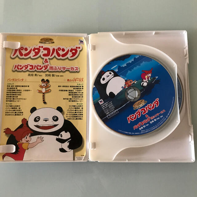 ジブリ - パンダコパンダ&パンダコパンダ雨ふりサーカス DVDの通販 by