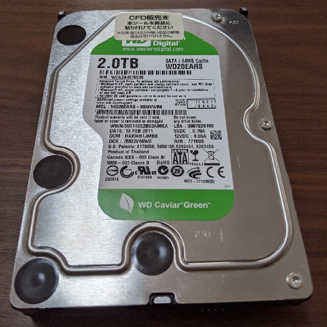 HDD（ハードディスク）2TB