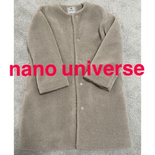 ナノユニバース(nano・universe)のnano universe ボアコート　ベージュ　レディース(ロングコート)