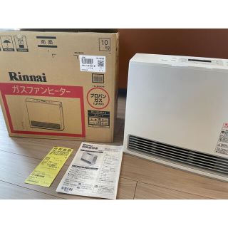 リンナイ(Rinnai)の【新品】【未使用】ガスファンヒーター　Rinnai RC-U5801E LP(ファンヒーター)