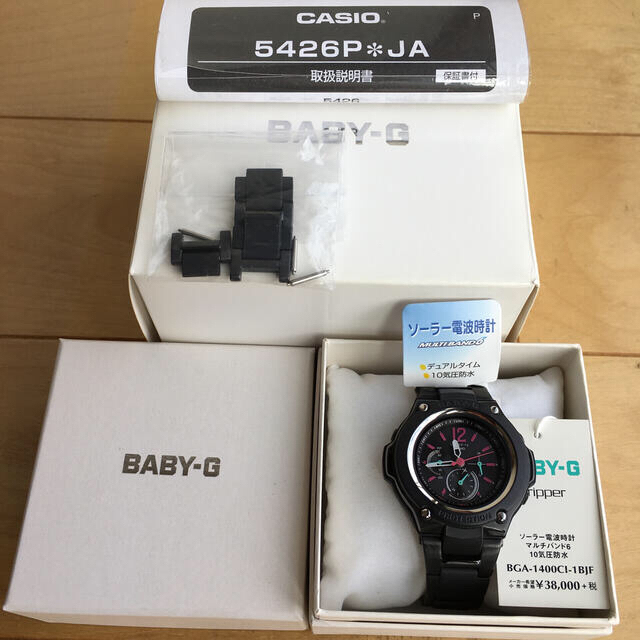 BABY-G CASIOソーラー電波時計 2
