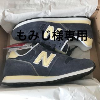 ニューバランス(New Balance)の【もみじ様専用】(スニーカー)