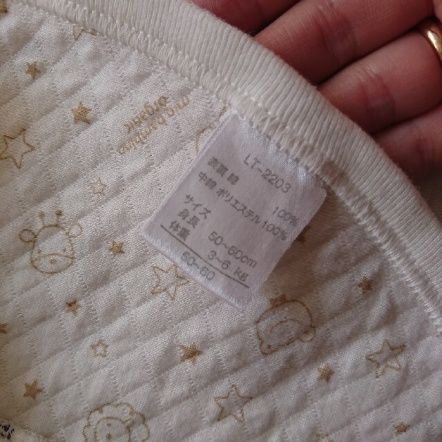 西松屋(ニシマツヤ)の冬用 新生児ロンパース ４枚セット キッズ/ベビー/マタニティのベビー服(~85cm)(肌着/下着)の商品写真