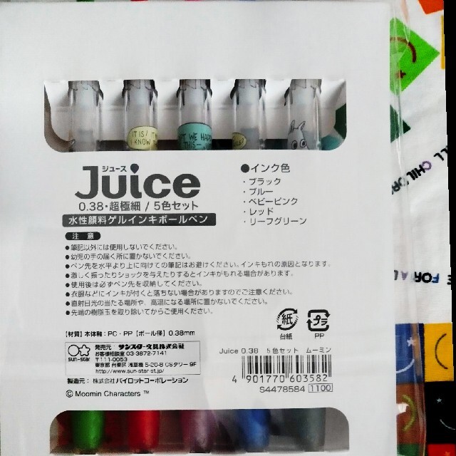 SUNSTAR(サンスター)のムーミン／サンスター水性ボールペンJuice0.38／５本セット／新品未使用品 インテリア/住まい/日用品の文房具(ペン/マーカー)の商品写真