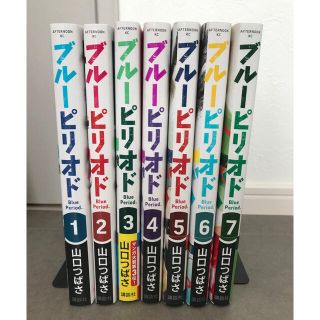 コウダンシャ(講談社)の【美品】ブルーピリオド　1〜7巻セット(青年漫画)