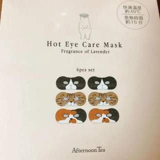 アフタヌーンティー(AfternoonTea)のアフタヌーンティー Hot Eye Care Mask 猫ちゃん3種(その他)