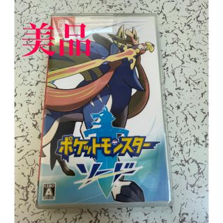 ニンテンドースイッチ(Nintendo Switch)の【美品】ポケットモンスター ソード Switch(家庭用ゲームソフト)