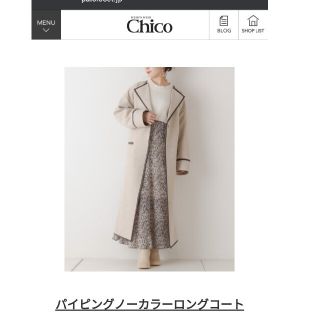 フーズフーチコ(who's who Chico)のwho's who Chico パイピングコート(ロングコート)