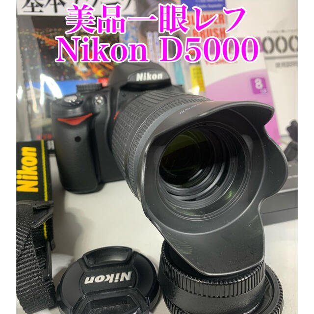 Nikon 美品　一眼レフ カメラD5000 動画撮影　wi-fiSD変更可のサムネイル