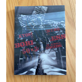 氷室京介　BORDERLESS DVD＆CD(ミュージシャン)